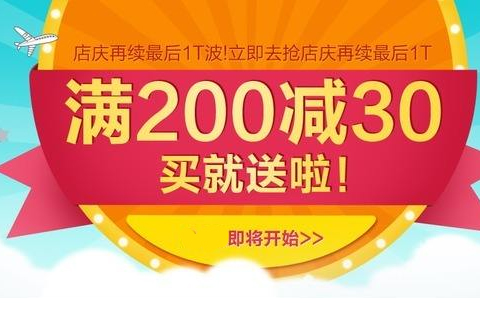 淘宝惊喜盛宴，最新活动掀起购物狂潮的狂欢季